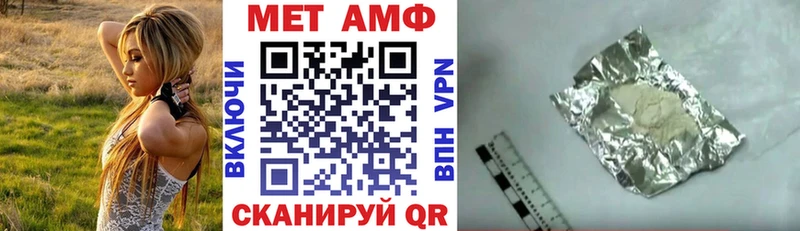 Купить закладки  Борисоглебск  АМФ Premium 