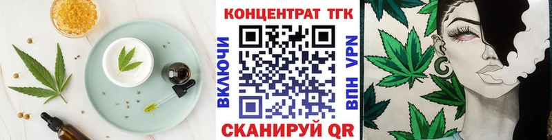 Canna-Cookies марихуана  Купить закладки  Борисоглебск 