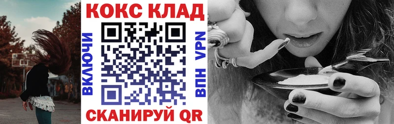 Купить где Борисоглебск Cocaine 98%