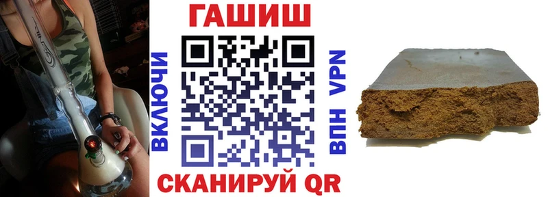 ГАШ 40% ТГК  Купить  Борисоглебск 