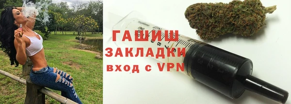 гидра Балабаново