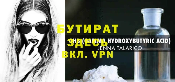 соль ск Баксан