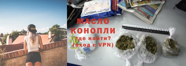 гидра Балабаново