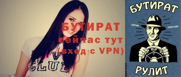 кокс Балахна