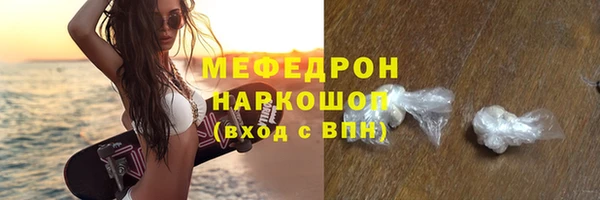 гидра Балабаново