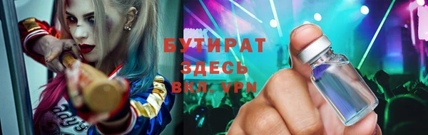 гидра Балабаново