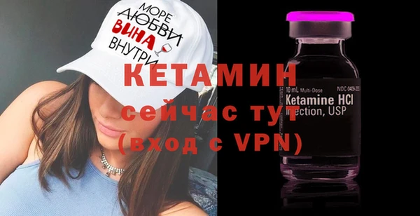 соль ск Баксан