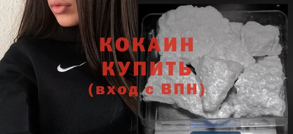 гидра Балабаново