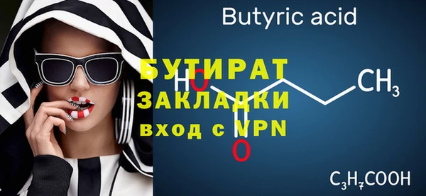 кокс Балахна