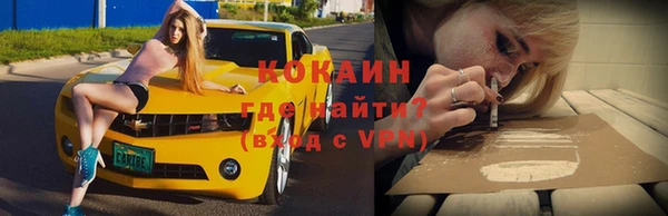 гидра Балабаново