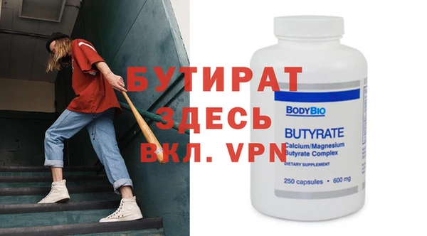 гидра Балабаново
