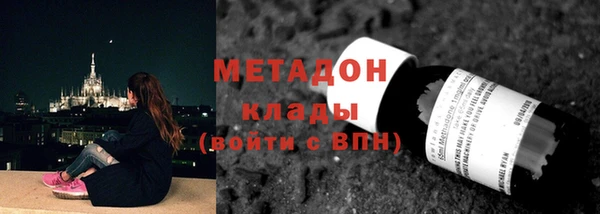 гидра Балабаново
