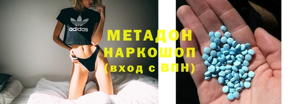 гидра Балабаново