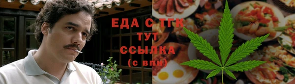 соль ск Баксан