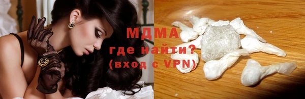 гидра Балабаново
