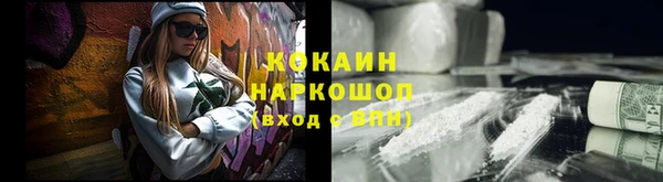 гидра Балабаново