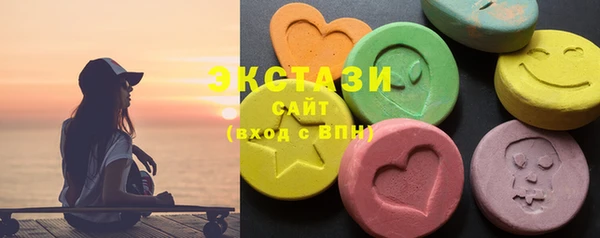 соль ск Баксан