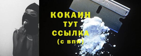 соль ск Баксан