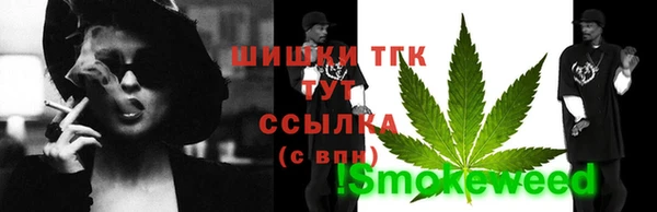 соль ск Баксан