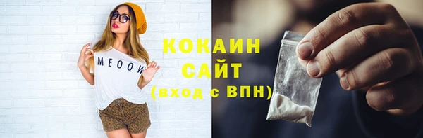 соль ск Баксан