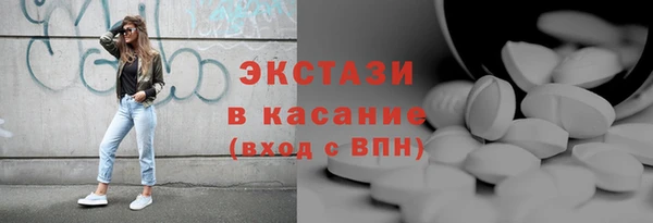 гидра Балабаново