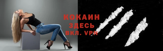 гидра Балабаново