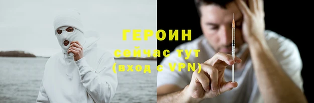 гидра Балабаново