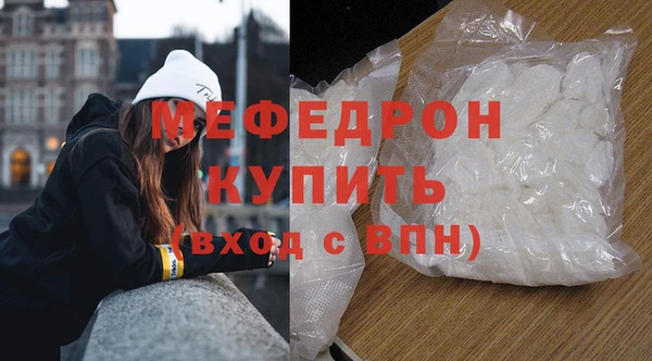 гидра Балабаново