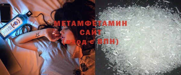 соль ск Баксан