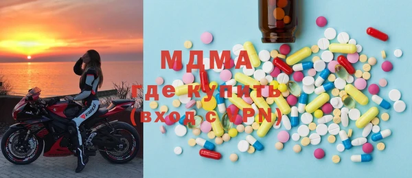 гидра Балабаново
