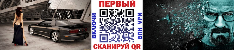 МЕТАМФЕТАМИН мет  Купить закладки  Борисоглебск 
