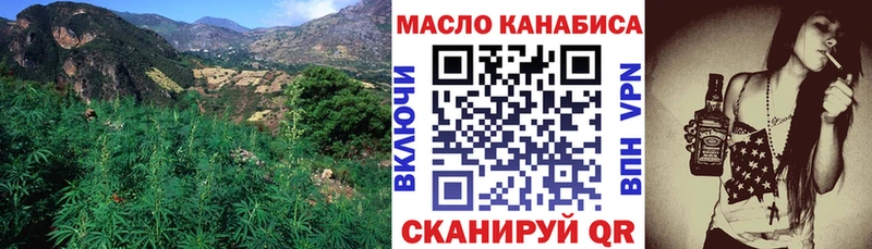ТГК вейп  Купить закладки  Борисоглебск 